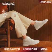 Allbirds羊毛鞋Booster Up秋冬羊毛保暖高帮舒适休闲增高厚底女鞋
