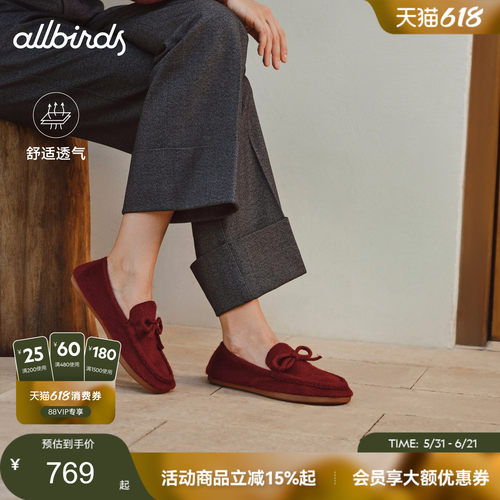 Allbirds乐福鞋Loafy蝴蝶结女鞋轻便舒适通勤休闲平底鞋一脚蹬