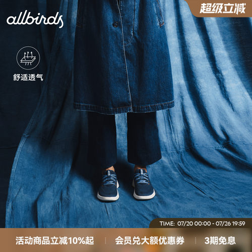 Allbirds天丝鞋Tree Runner Go春季桉树透气女休闲鞋