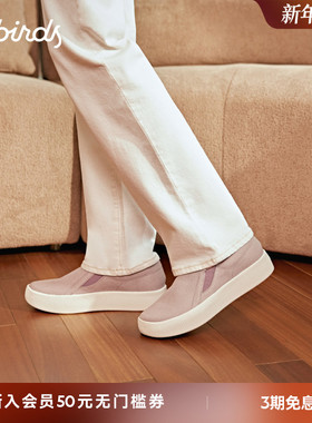 Allbirds一脚蹬Lounger Lift春季桉树透气舒适厚底低帮女士休闲鞋