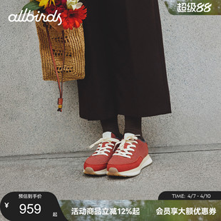 Airy Varsity Womens 经典 日常透气休闲女鞋 26新款 Allbirds运动鞋