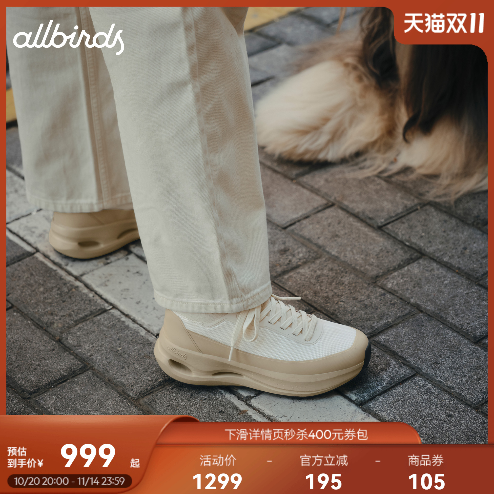 Ecolane云感鞋休闲跑鞋