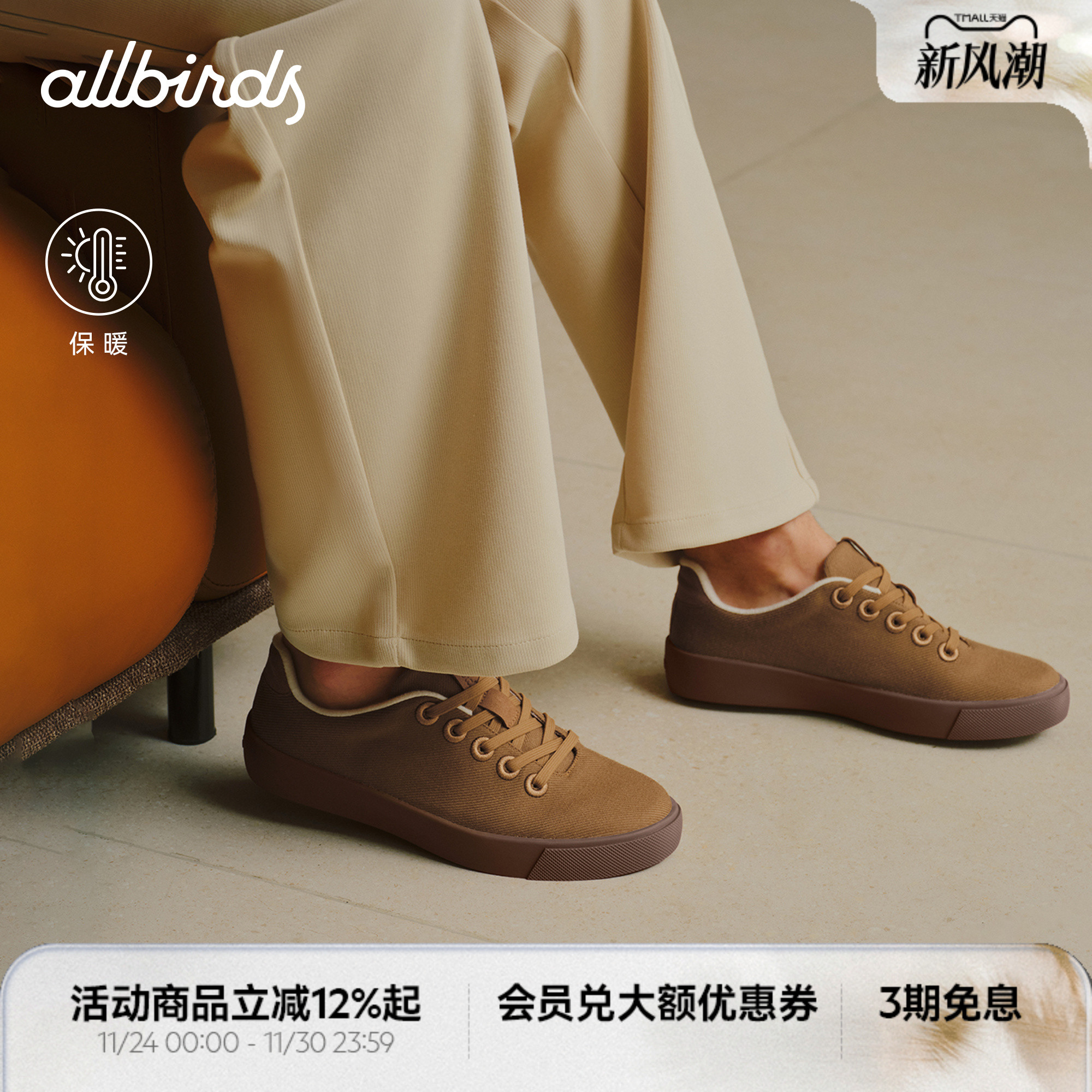 BoosterSilky新款款增高休闲