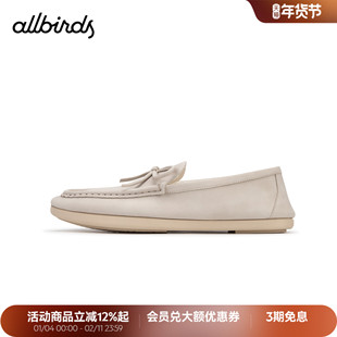 Allbirds乐福鞋 Loafy Terralux 26新款舒适软底一脚蹬平底鞋女款
