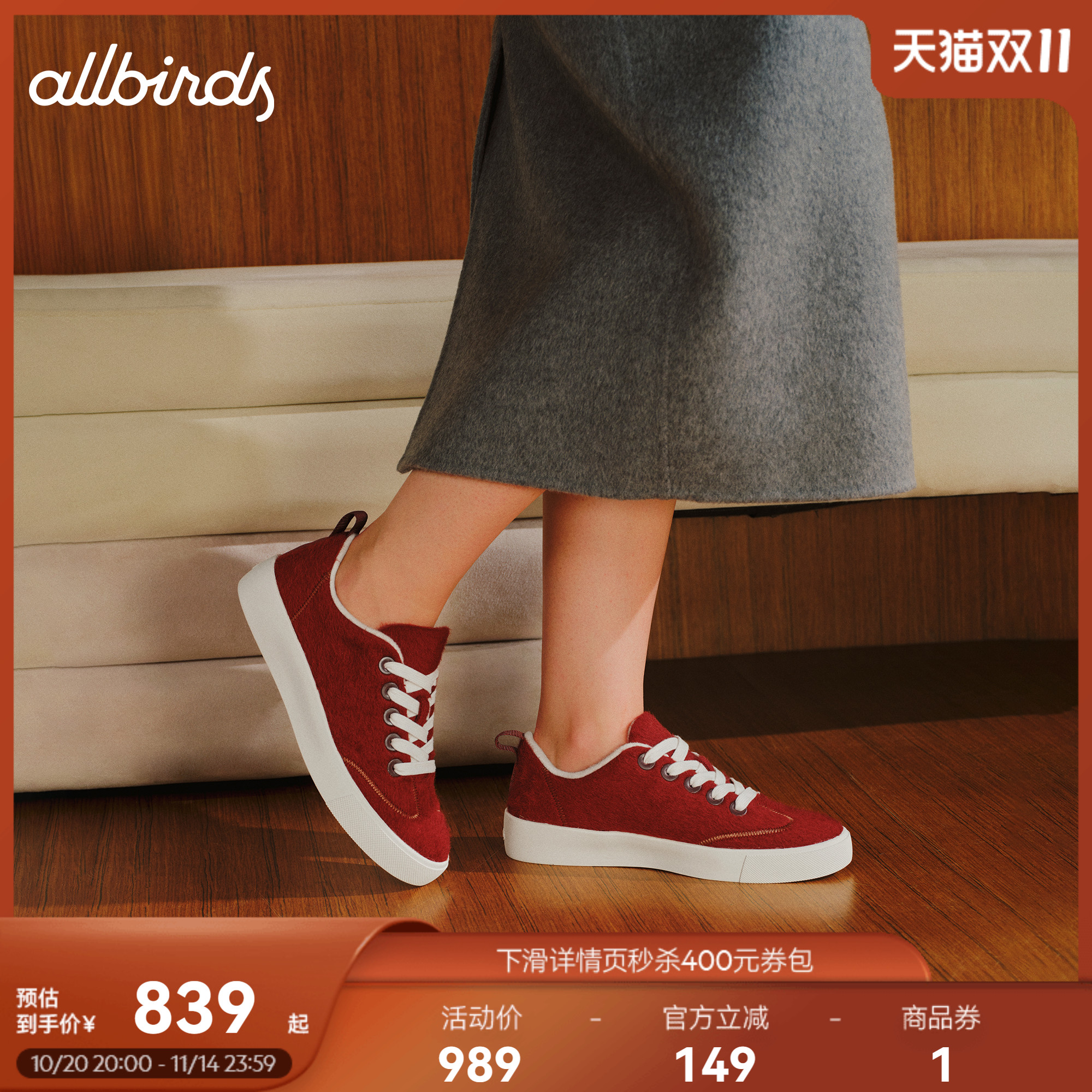 德训鞋经典简约厚底休闲鞋