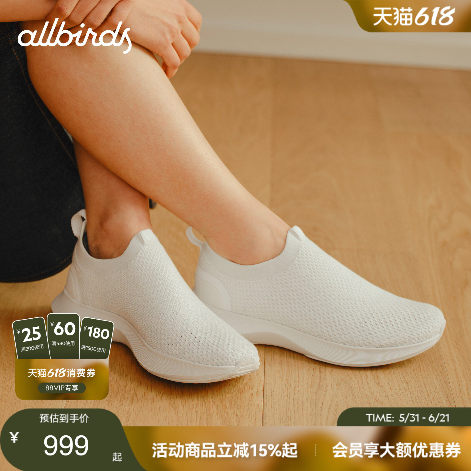 Allbirds天丝鞋Dasher NZ Relay 26春新款三代放松慢跑休闲男女鞋