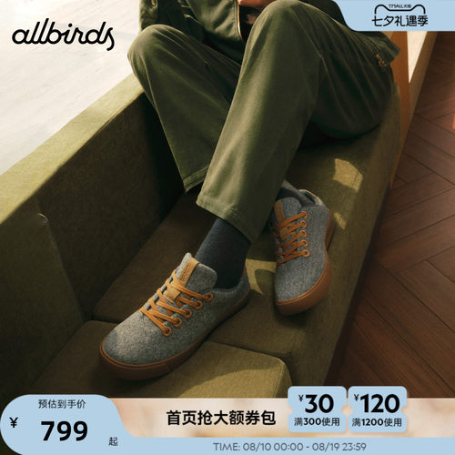 德训鞋绒面厚底休闲鞋