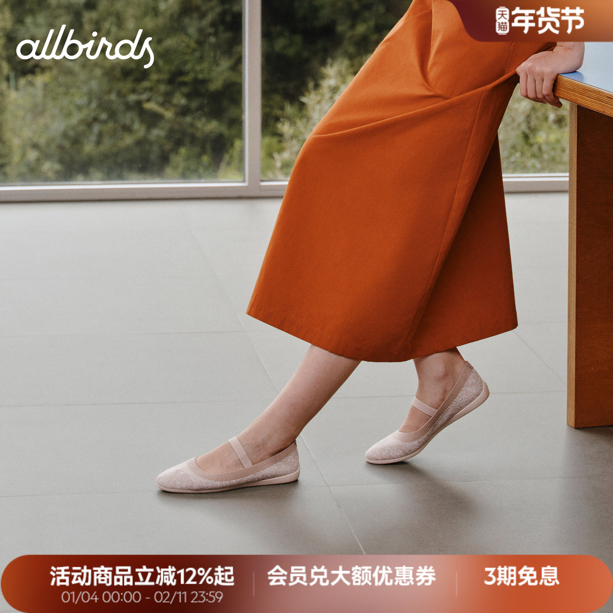 Allbirds芭蕾鞋Solo女新通勤浅口休闲平底绑带玛丽珍一脚蹬单鞋,运动鞋new,运动休闲鞋,淘宝优惠券,粉丝福利购,淘宝优惠卷