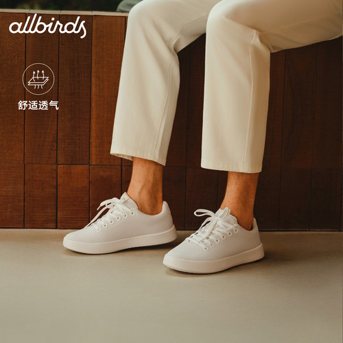 Allbirds Cruiser天丝板鞋桉树休闲鞋低帮舒适轻便透气男女运动鞋