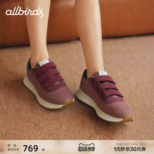 Allbirds休闲鞋Womens Varsity Velcro免系鞋带空气感运动女鞋