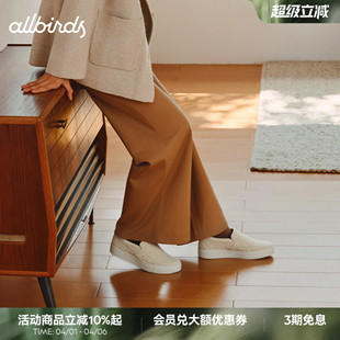 Allbirds休闲鞋 Fluff羊毛一脚蹬通勤厚底休闲女鞋 平底鞋 Booster