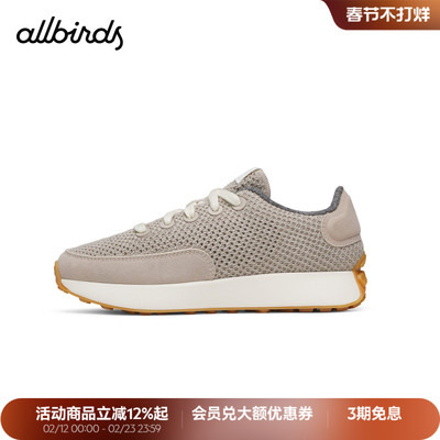 Allbirds运动鞋Womens Varsity Airy 26新款经典日常透气休闲女鞋