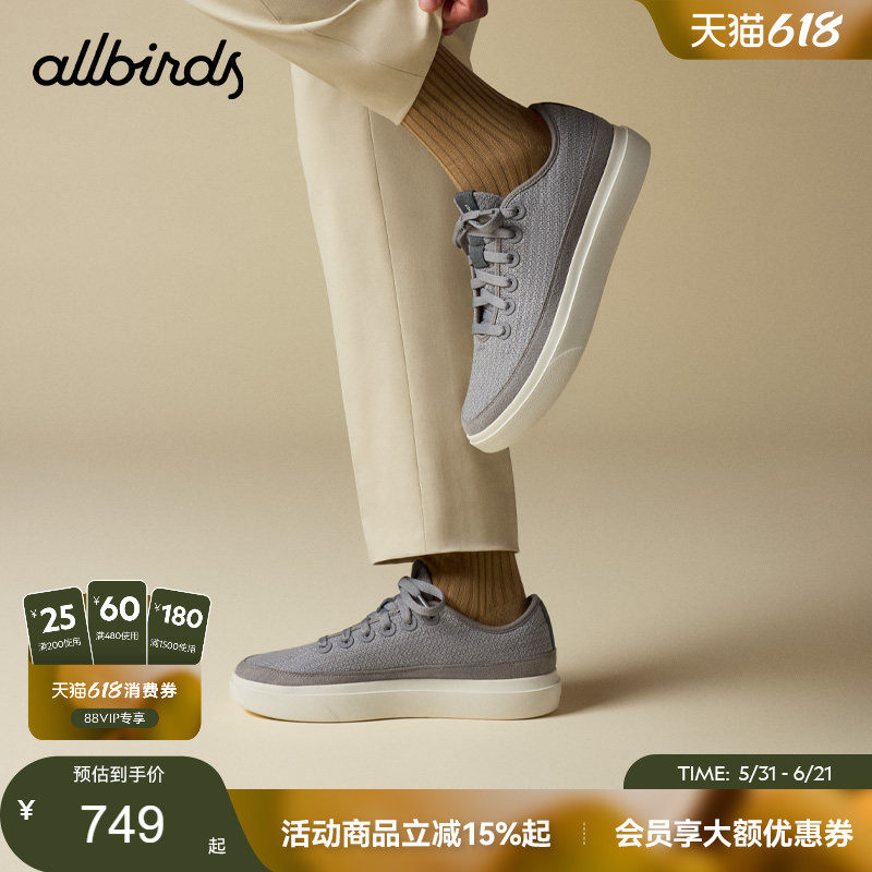 Allbirds羊毛鞋Wool PiperGO舒适透气低帮男女休闲板鞋