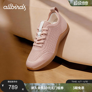面透气轻盈休闲女鞋 Allbirds小轻鞋 一体织鞋 26新款 Airflow Unity