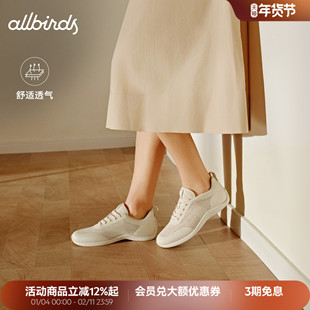 Allbirds呼吸鞋Air Flow芭蕾德训赤足粉色板鞋多巴胺女鞋