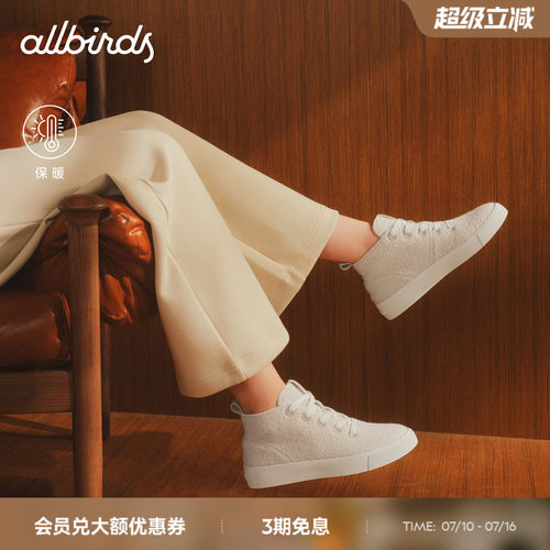 羊毛鞋保暖高帮休闲厚底女鞋