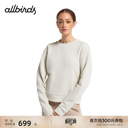 美丽奴羊毛混纺套头衫