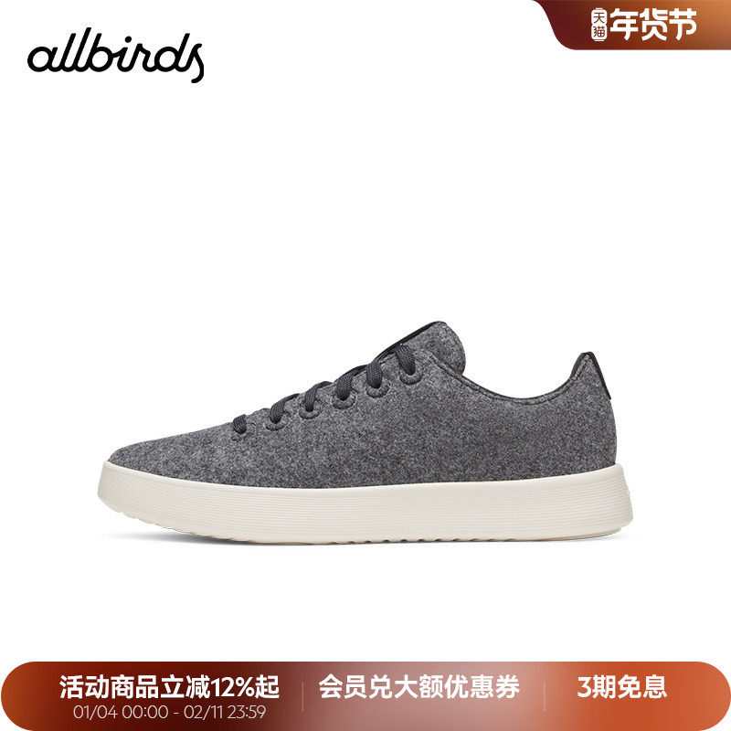 Allbirds休闲鞋Wool Cruiser新品羊毛运动通勤舒服百搭女士平底鞋,女鞋,时尚休闲鞋,淘宝优惠券,粉丝福利购,淘宝优惠卷