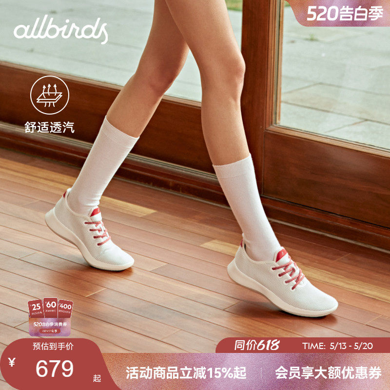 Allbirds天丝呼吸鞋Tree Runner桉树休闲网男女运动跑鞋