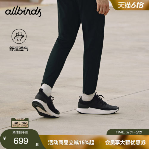 Allbirds男款舒适桉树跑鞋新品