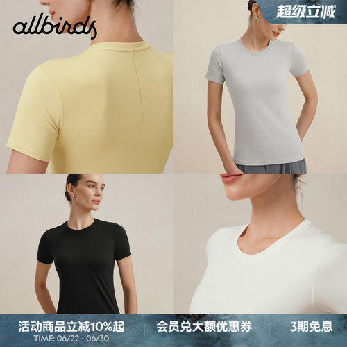 Allbirds女短袖Natural Tech Soft夏季新款T恤休闲透气修身上衣
