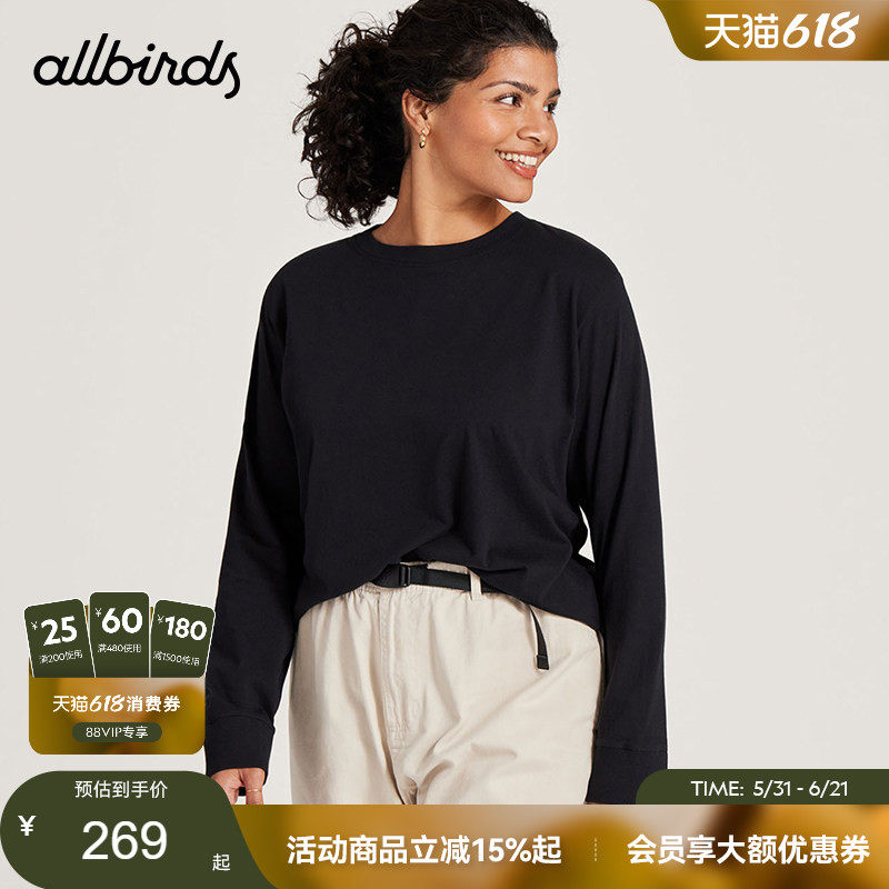 Allbirds Allgood Cotton Long Sleeve Tee圆领女款长袖T恤