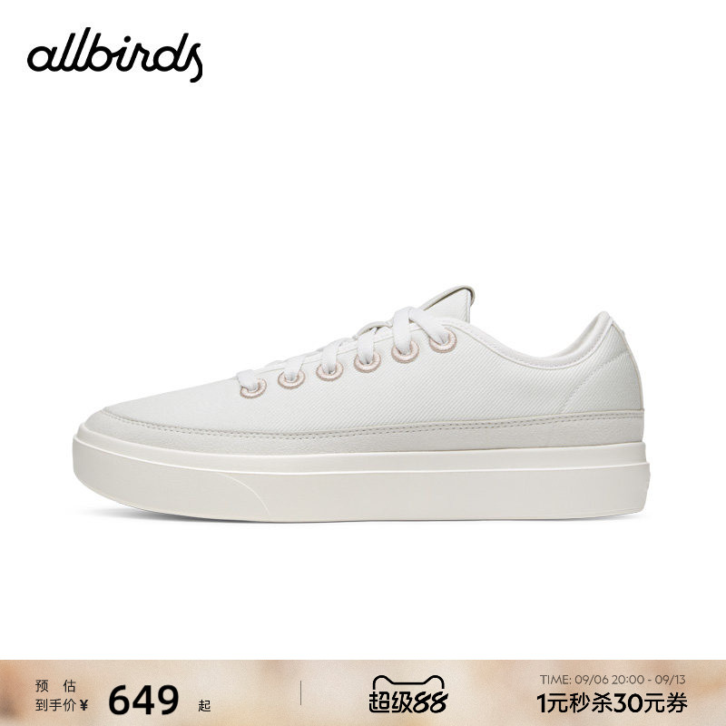 Allbirds天丝鞋Piper 2 - Lux秋季舒适透气轻便低帮女士休闲板鞋图片