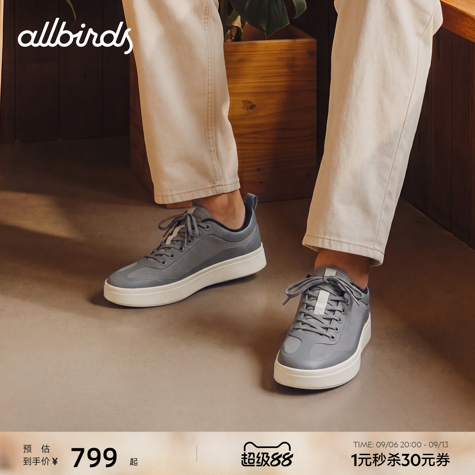Allbirds羊毛舒适男女休闲鞋图片
