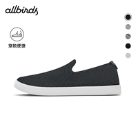 【新品】Allbirds Tree Lounger桉树懒人一脚蹬休闲鞋男鞋女鞋