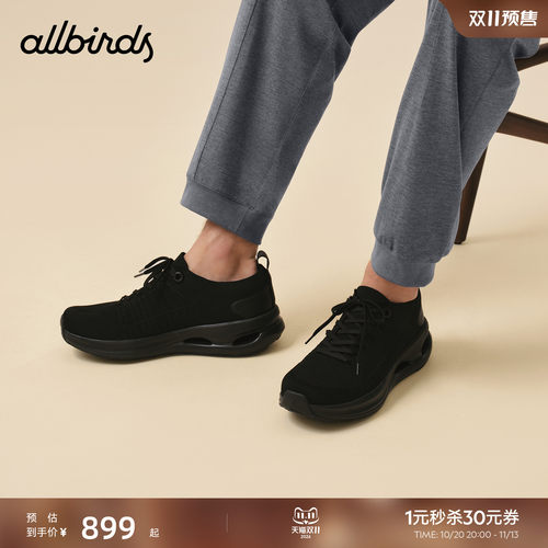Allbirds 云感鞋Tree Ecolane透气软底轻便厚底增高通勤休闲男鞋