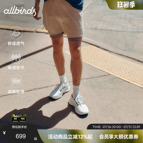 Allbirds天丝云感鞋Tree Dasher2桉树轻便透气男女休闲鞋
