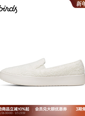 Allbirds羊毛鞋Wool Cruiser Slip On Fluff秋冬保暖一脚蹬男女鞋