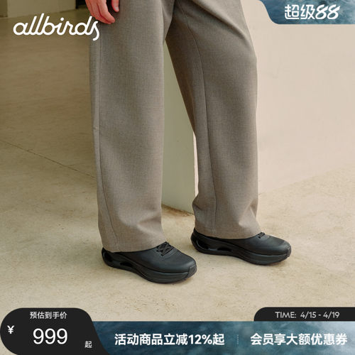 EcolaneUtility男士厚底运动鞋