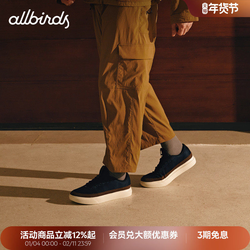 Allbirds羊毛板鞋Piper 2 - Lux 新款秋冬轻便低帮男女款休闲鞋,运动鞋new,板鞋,淘宝优惠券,粉丝福利购,淘宝优惠卷