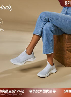 Allbirds天丝云感鞋Tree Dasher Relay桉树透气跑步男女运动跑鞋