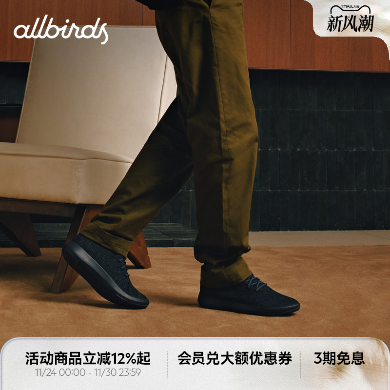 Allbirds春秋慢跑鞋轻便保暖羊毛