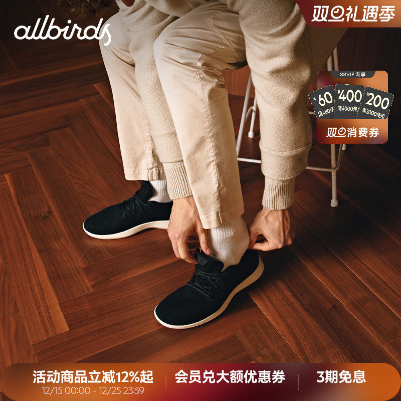 Allbirds春秋慢跑鞋轻便保暖羊毛