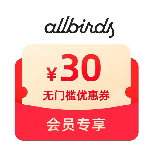9月超级88_1元有价秒杀券