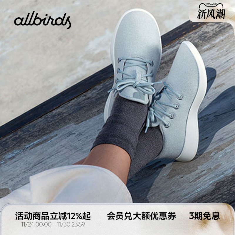 Allbirds春秋高帮晴雨鞋防泼水