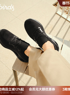 Allbird云感鞋EcoLane新品早春男生轻盈厚底增高软底休闲运动跑鞋