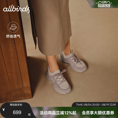 Allbirds休闲鞋Triple A顺步鞋新款增高透气舒适休闲女鞋