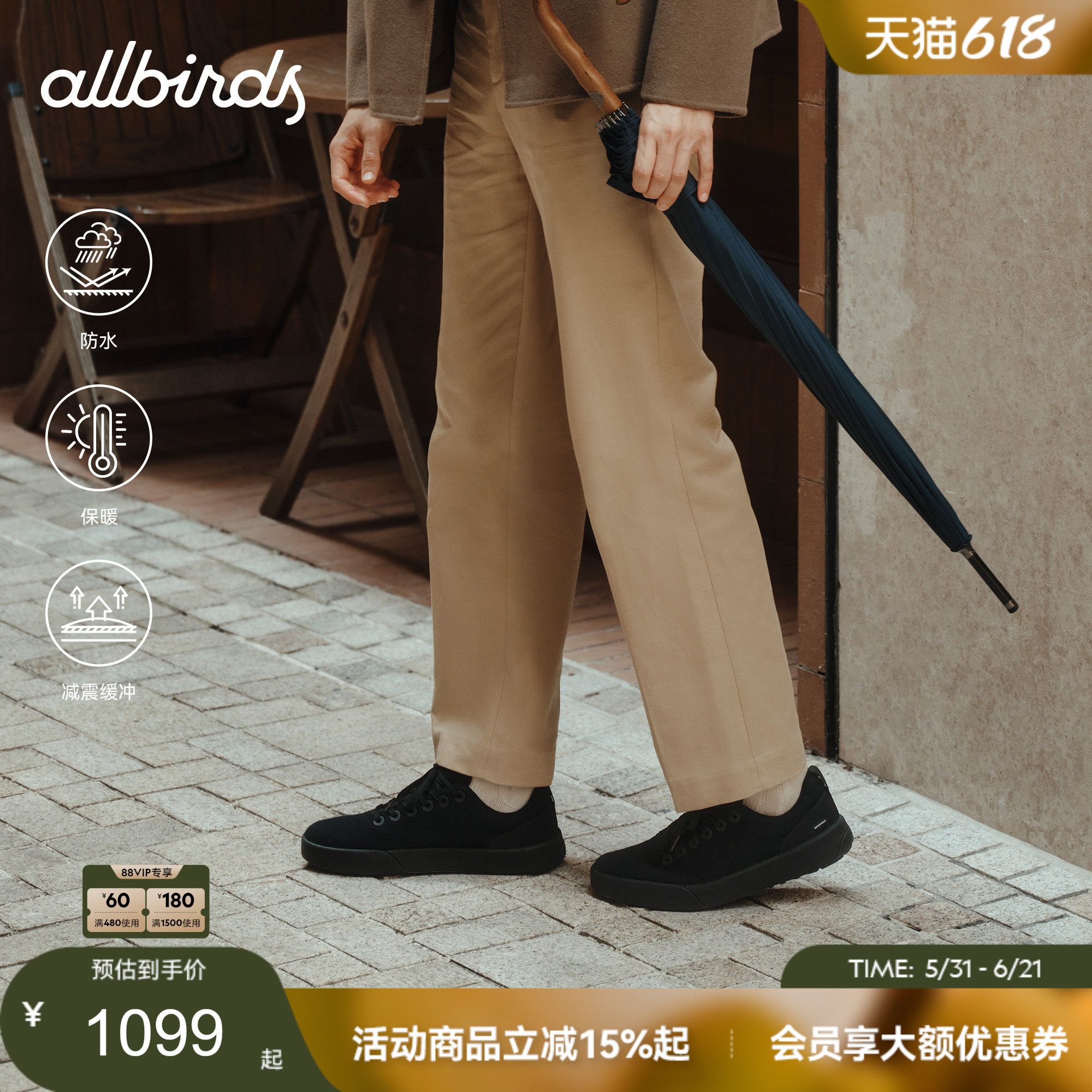 Allbirds羊毛鞋Wool Cruiser Waterproof黑色防泼水运动休闲男鞋
