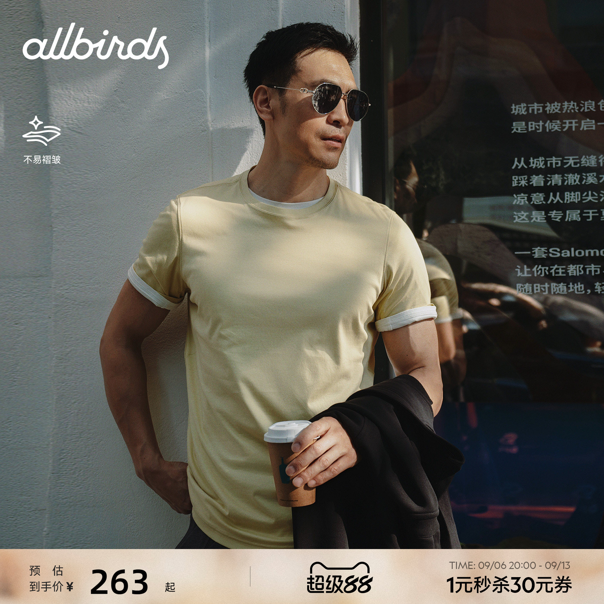 AllbirdsAllgood男士短袖T恤图片