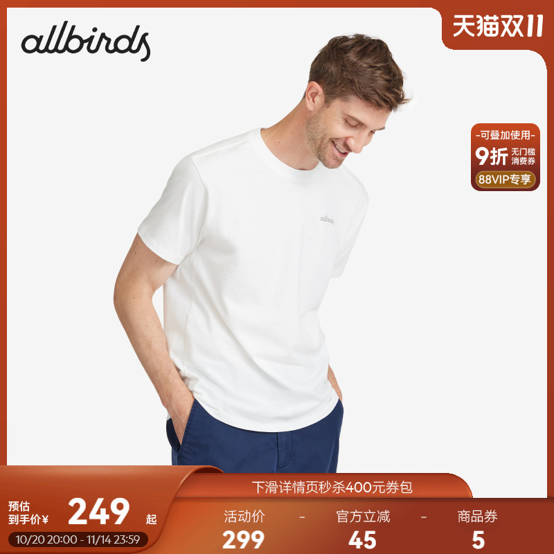 Allbirds男士舒适自然棉基础短袖