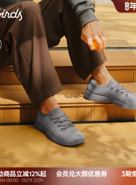 Allbirds踏浪鞋Blazer Unity秋冬新款保暖软底增高舒适男士休闲鞋