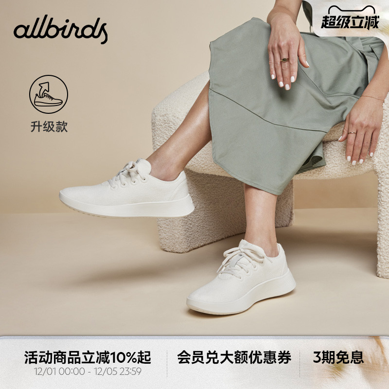 Allbirds羊毛轻便透气休闲鞋女鞋