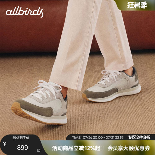 Allbirds Mens Varsity 26春新款 复古男鞋舒适透气运动休闲跑鞋