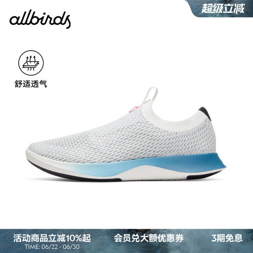 Allbirds羊毛跑鞋新品舒适