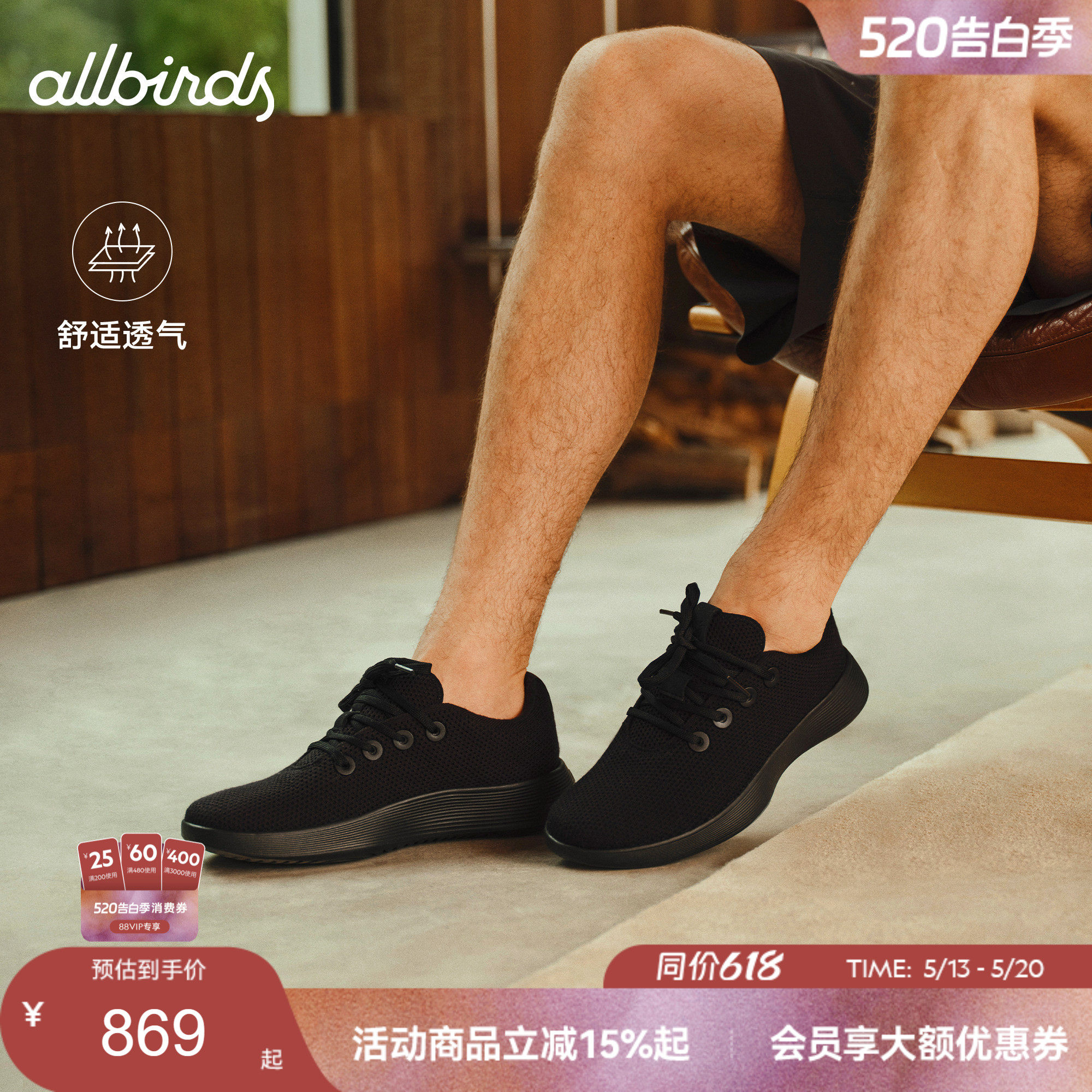 Allbirds 天丝鞋Tree Runner NZ 天丝鞋三代透气舒适男女休闲鞋