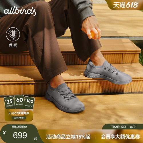羊皮复古厚底增高休闲板鞋